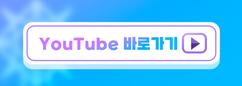 상안검 하안검 Q&A -데일리건강 꿈꾸는성형외과 장준철 원장님 방송출연분(1) 사진 6