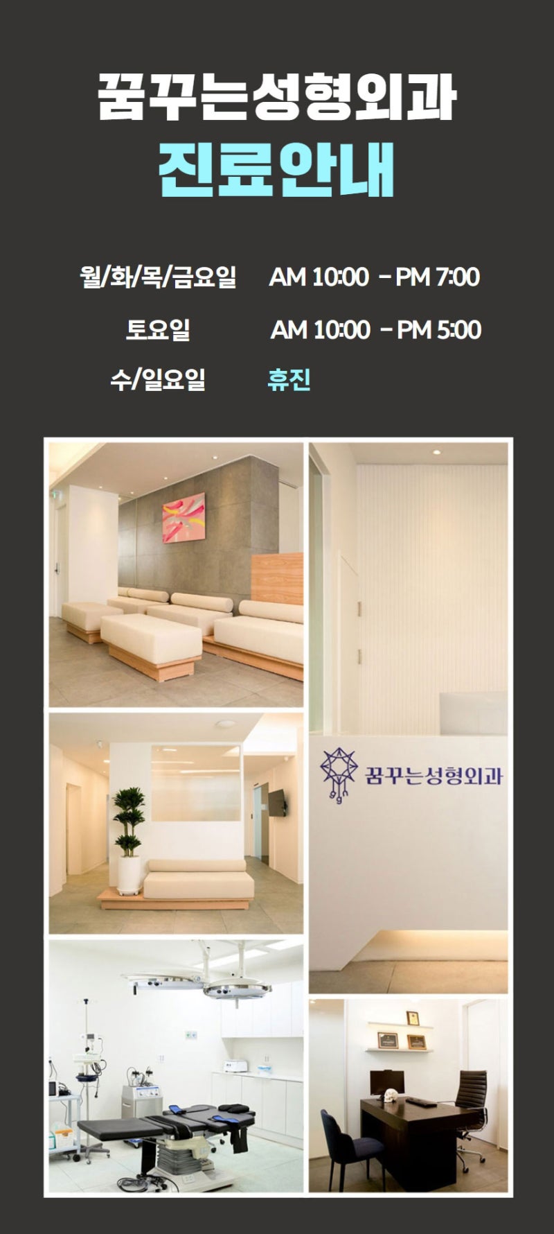 티타늄리프팅 시술 효과 확실하게 사진 11