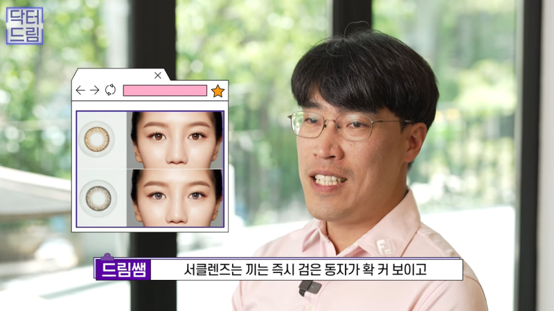 [강남 꿈꾸는 성형외과] 눈매교정에 대한 모든 것! 사진 10