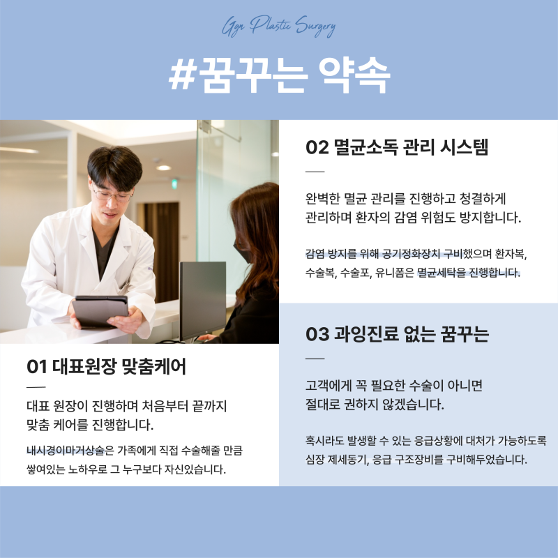 이마리프팅으로 잔주름을 관리 사진 3