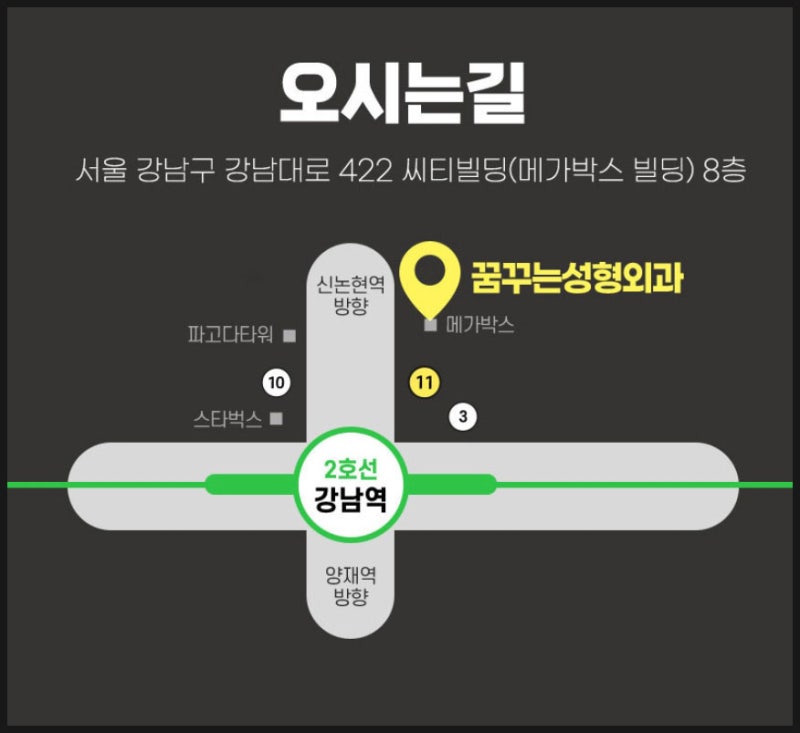 티타늄리프팅 레이저 통증 줄인 확실한 효과 사진 8