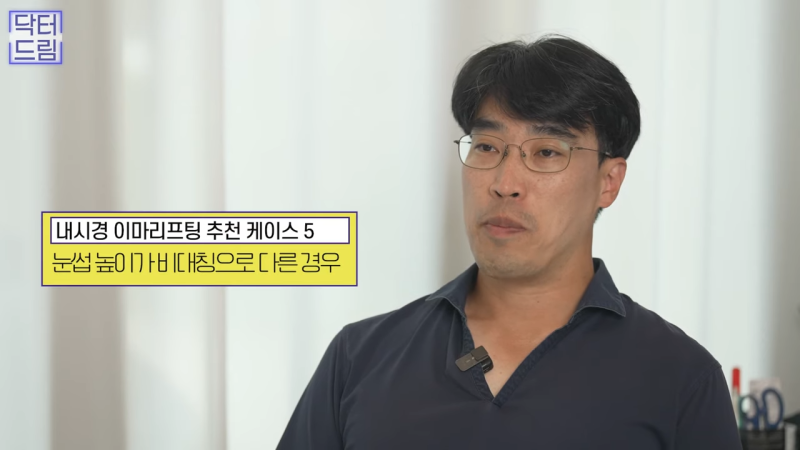 [강남 꿈꾸는 성형외과] 내시경 이마 리프팅 제대로 효과 보는 법 사진 16