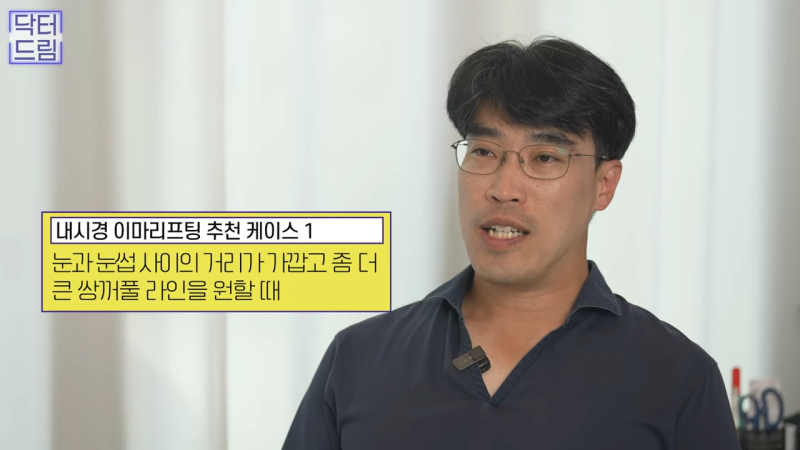[강남 꿈꾸는 성형외과] 내시경 이마 리프팅 제대로 효과 보는 법 사진 6