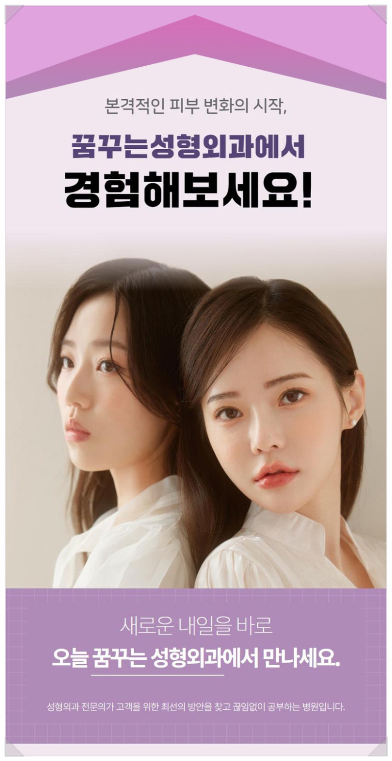 스킨보톡스 주기 가장 좋을때는 사진 4