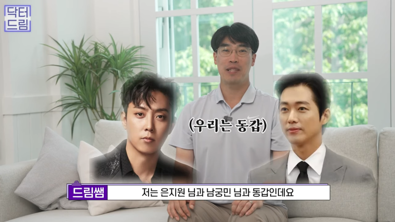 [강남꿈꾸는성형외과] 10년은 젊어 보이는 내 외모 관리법 1탄! 사진 2