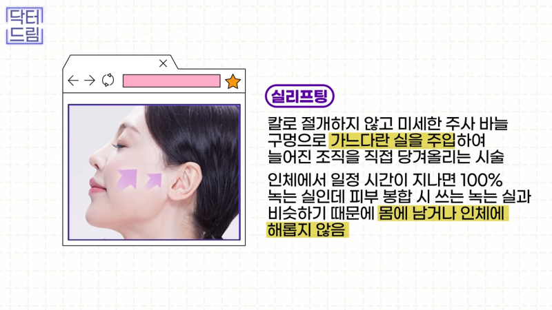 [강남꿈꾸는성형외과] 10년은 젊어 보이는 내 외모 관리법 1탄! 사진 12
