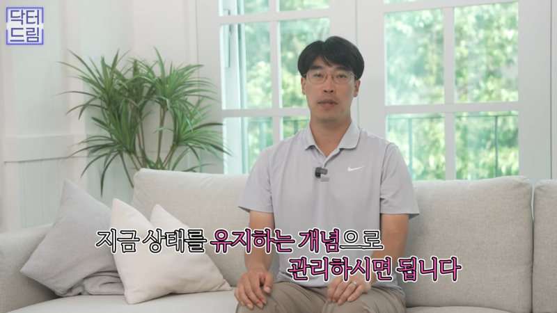 [강남꿈꾸는성형외과] 10년은 젊어 보이는 내 외모 관리법 1탄! 사진 4