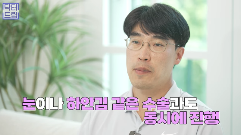 [강남꿈꾸는성형외과] 10년은 젊어 보이는 내 외모 관리법 2탄! 사진 5