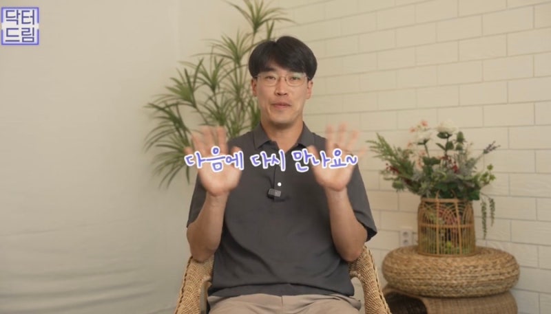 [강남꿈꾸는성형외과] 찰떡궁합! 함께하면 좋은 성형수술 사진 20