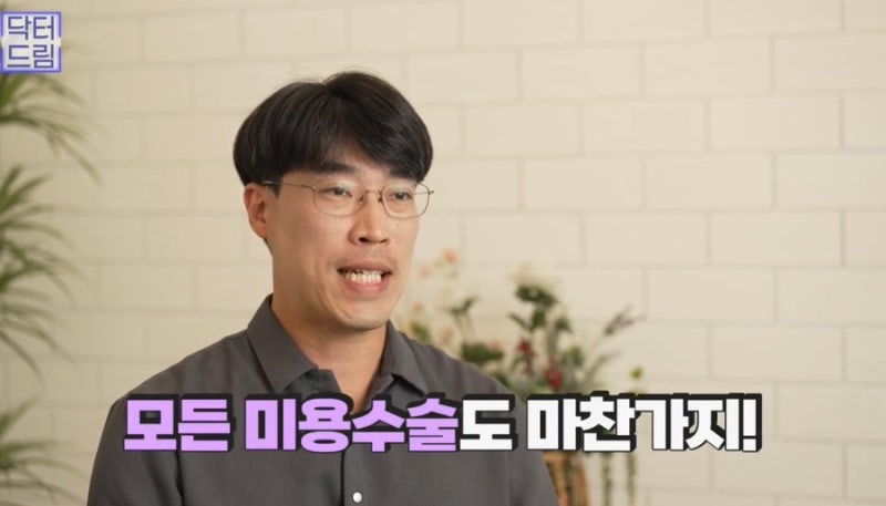 [강남꿈꾸는성형외과] 찰떡궁합! 함께하면 좋은 성형수술 사진 2
