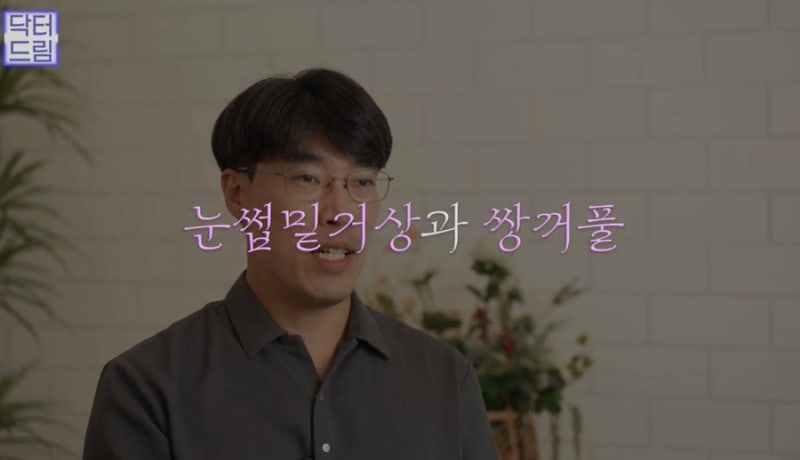 [강남꿈꾸는성형외과] 찰떡궁합! 함께하면 좋은 성형수술 사진 11