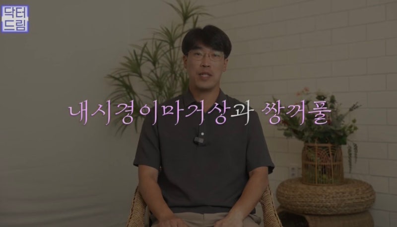 [강남꿈꾸는성형외과] 찰떡궁합! 함께하면 좋은 성형수술 사진 6