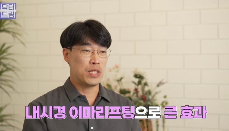 [강남꿈꾸는성형외과] 찰떡궁합! 함께하면 좋은 성형수술 사진 7