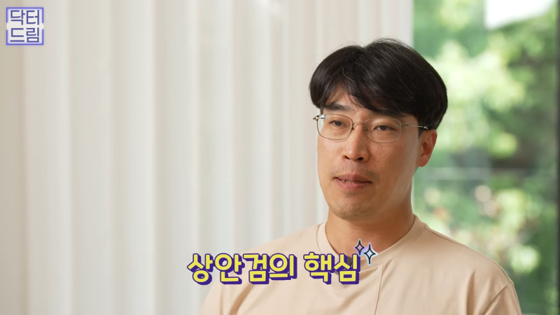 [강남꿈꾸는성형외과] 쌍수? 상안검? 내게 딱 맞는 눈 수술법 바로 알기! 사진 13