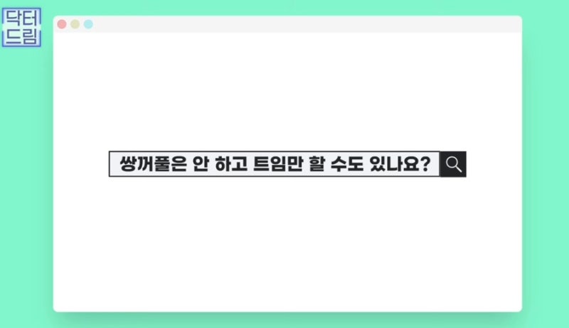 [강남꿈꾸는성형외과] 연예인으로 보는 2023 남자 눈 성형 트렌드 사진 15