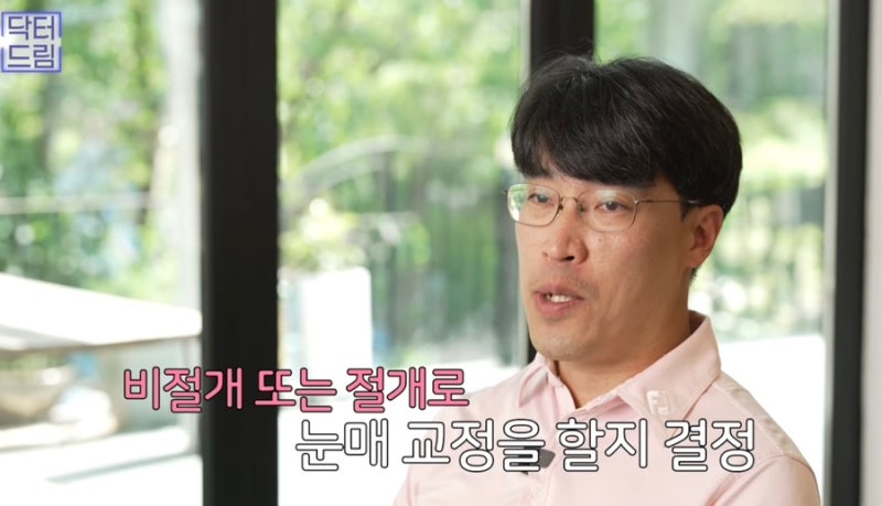[강남꿈꾸는성형외과] 연예인으로 보는 2023 남자 눈 성형 트렌드 사진 19