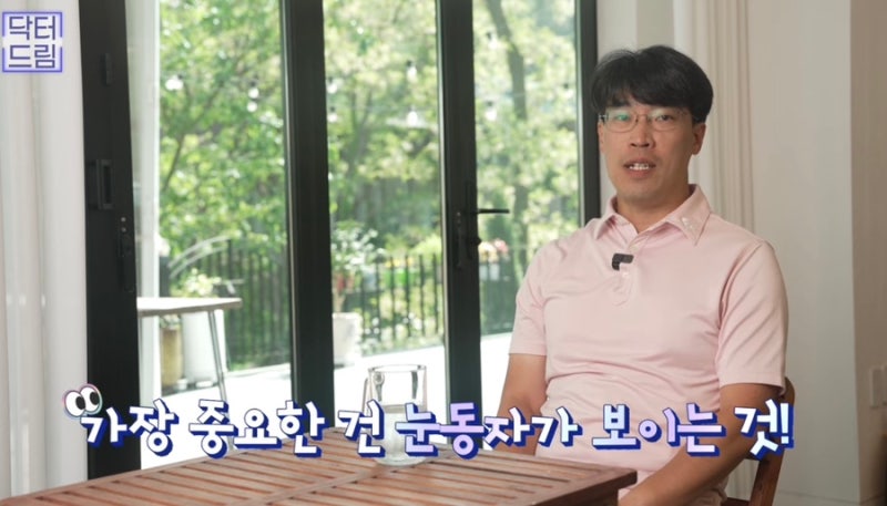[강남꿈꾸는성형외과] 연예인으로 보는 2023 남자 눈 성형 트렌드 사진 16
