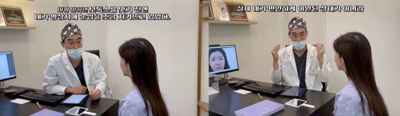 내시경이마거상 동안되는 비결 - 꿈꾸는성형외과 사진 7