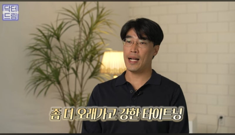 2023결산_ 가장 인기많은 핫한 레이저는? 사진 31
