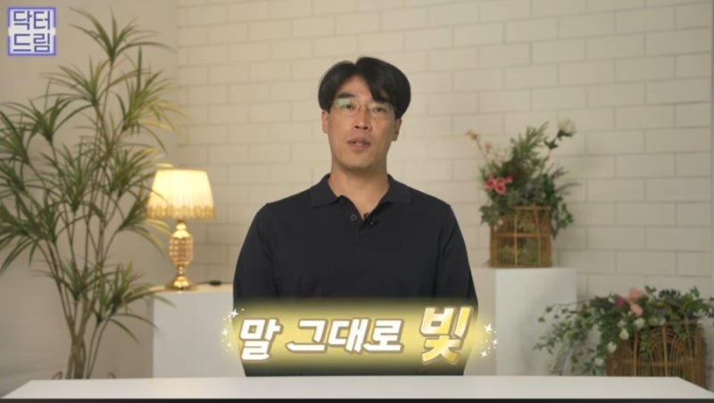 2023결산_ 가장 인기많은 핫한 레이저는? 사진 24