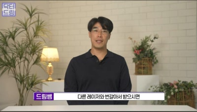 2023결산_ 가장 인기많은 핫한 레이저는? 사진 30