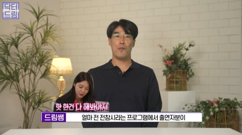 2023결산_ 가장 인기많은 핫한 레이저는? 사진 13