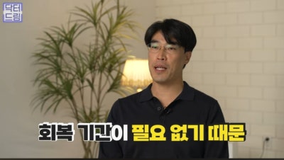 2023결산_ 가장 인기많은 핫한 레이저는? 사진 16