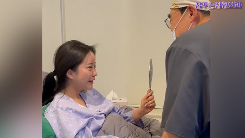 쌍꺼풀수술을 하는데에 고려할 사항 [꿈꾸는성형외과] 사진 6
