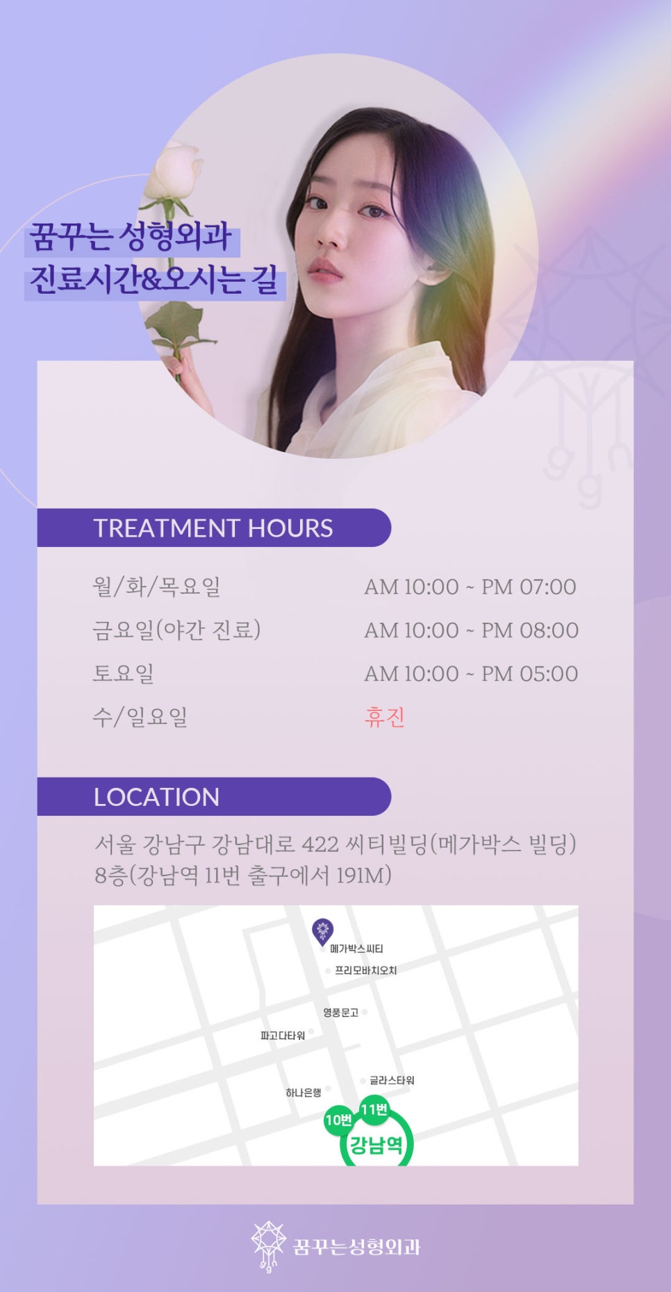 팔자주름 마리오네트주름 입가주름 해결법 사진 19
