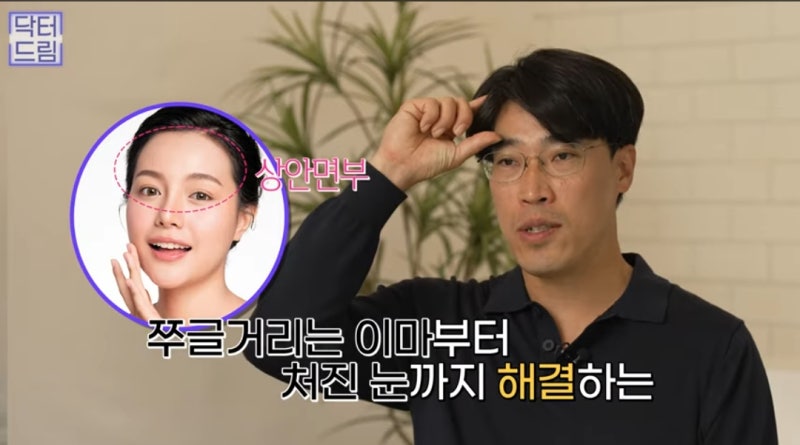 힙한 mz는 다 알고있는 이마리프팅
