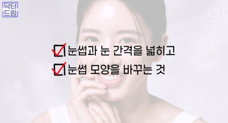 힙한 mz는 다 알고있는 이마리프팅 사진 22