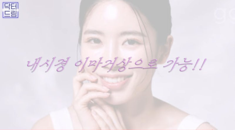 힙한 mz는 다 알고있는 이마리프팅 사진 21