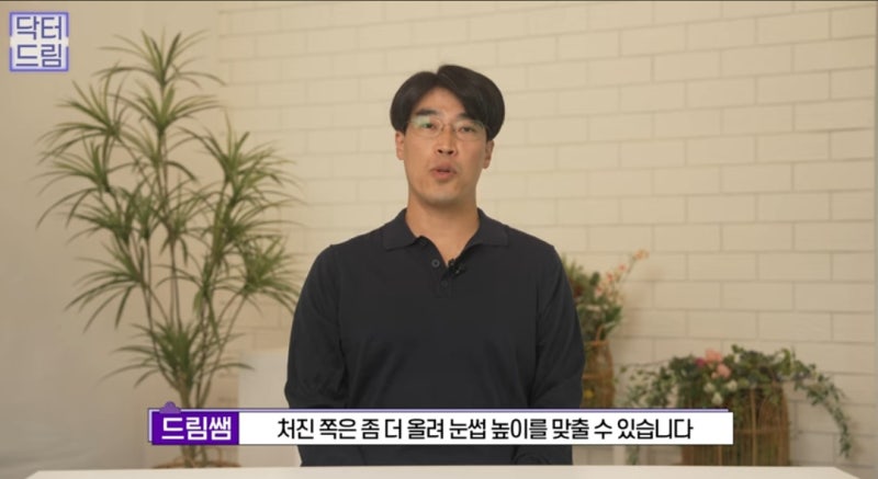 힙한 mz는 다 알고있는 이마리프팅 사진 17
