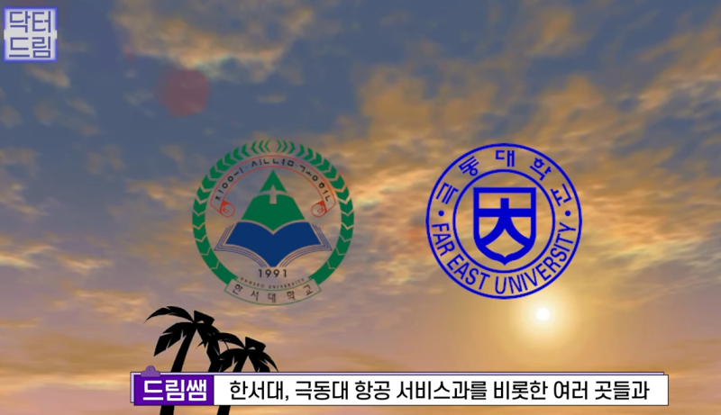 성형외과 의사가 알려주는 면접 팁, 소개팅, 인터뷰, 이미지메이킹 성공전략 사진 2