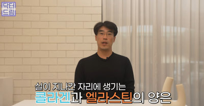 실리프팅 해 본 사람만 알 수 있는 비밀 사진 23