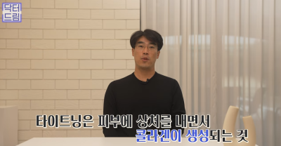 실리프팅 해 본 사람만 알 수 있는 비밀 사진 29