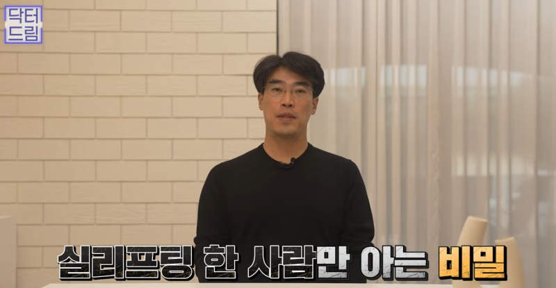 실리프팅 해 본 사람만 알 수 있는 비밀 사진 2
