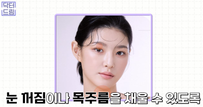 눈꺼풀이 쑥 꺼지고 퀭한 눈위꺼짐 해결법 (지방이식,필러) 사진 27