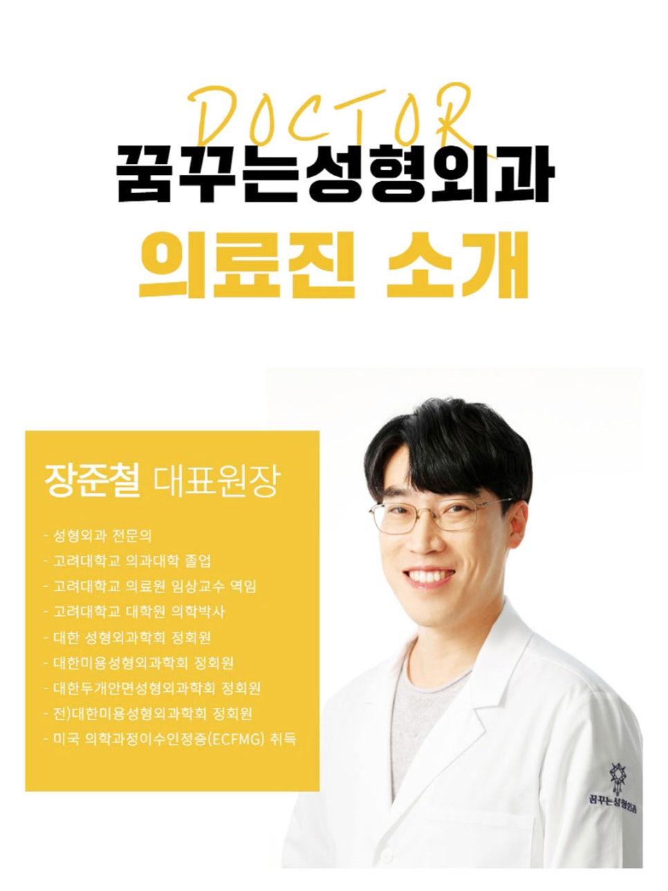 눈꺼풀이 쑥 꺼지고 퀭한 눈위꺼짐 해결법 (지방이식,필러) 사진 39