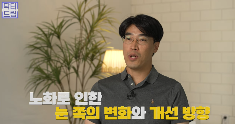 눈꺼풀이 쑥 꺼지고 퀭한 눈위꺼짐 해결법 (지방이식,필러)