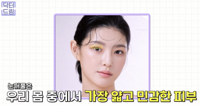 눈꺼풀이 쑥 꺼지고 퀭한 눈위꺼짐 해결법 (지방이식,필러) 사진 11