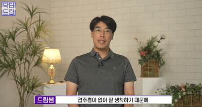 눈꺼풀이 쑥 꺼지고 퀭한 눈위꺼짐 해결법 (지방이식,필러) 사진 20