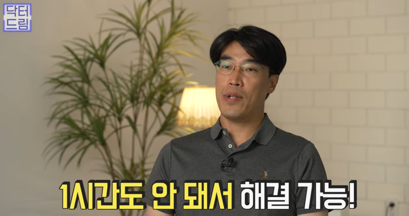 눈꺼풀이 쑥 꺼지고 퀭한 눈위꺼짐 해결법 (지방이식,필러) 사진 37