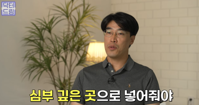 눈꺼풀이 쑥 꺼지고 퀭한 눈위꺼짐 해결법 (지방이식,필러) 사진 17