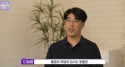 피부링거 스킨부스터 리쥬란힐러 A to Z 사진 32