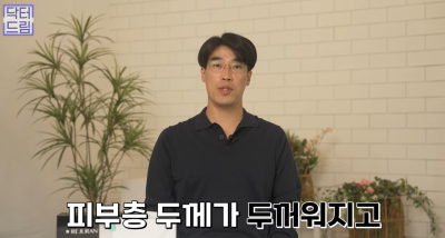 피부링거 스킨부스터 리쥬란힐러 A to Z 사진 26