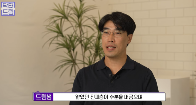 피부링거 스킨부스터 리쥬란힐러 A to Z 사진 17