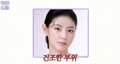 피부링거 스킨부스터 리쥬란힐러 A to Z 사진 45