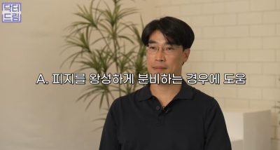피부링거 스킨부스터 리쥬란힐러 A to Z 사진 22