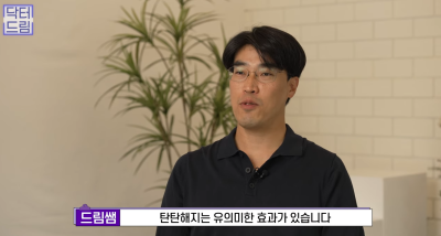 피부링거 스킨부스터 리쥬란힐러 A to Z 사진 18